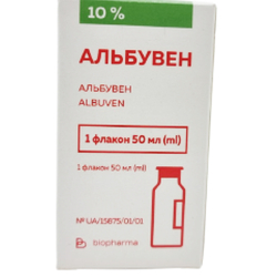 Альбувен (альбумин) р-р д/инф. 10% фл. 50мл